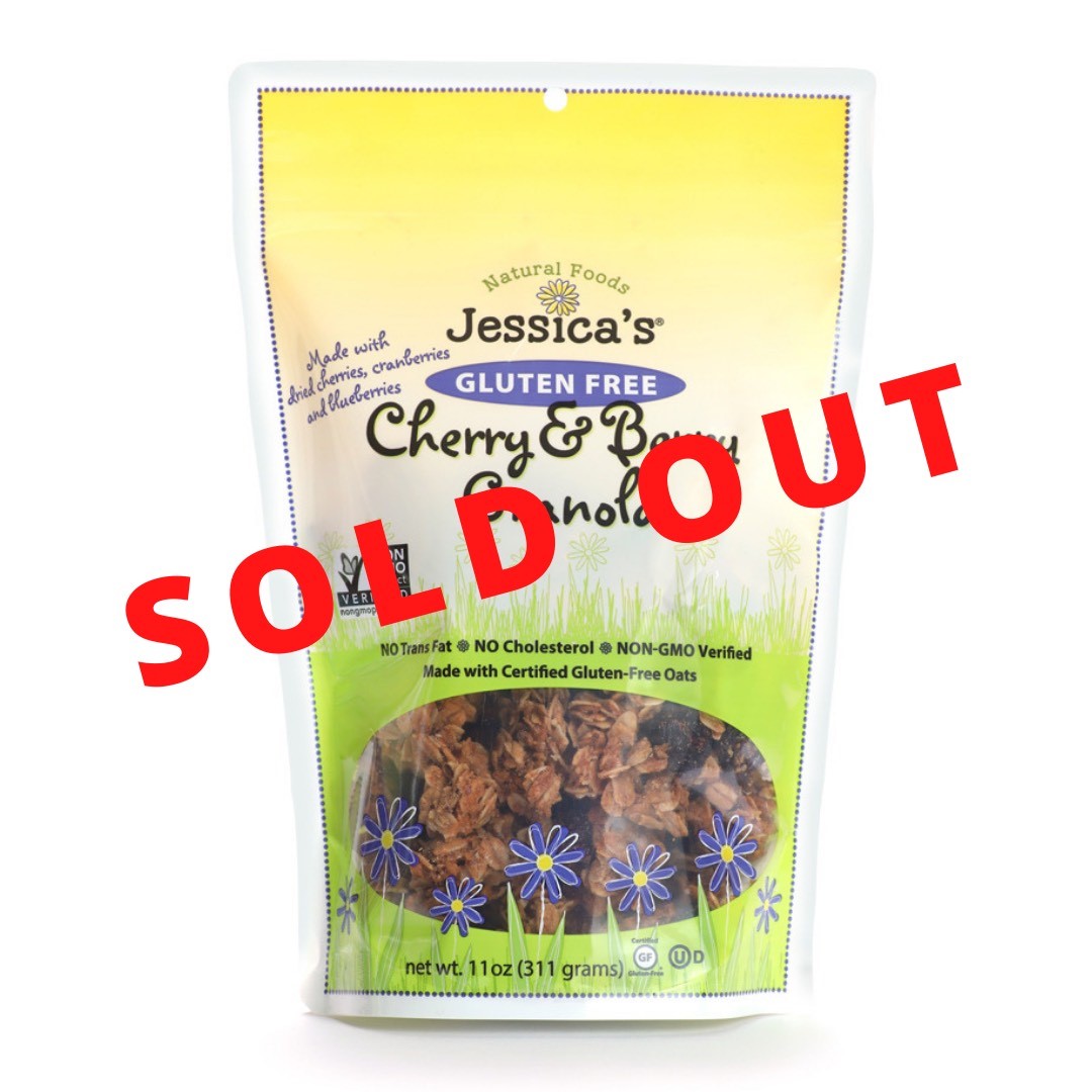 Cherry & Berry Granola [BACK IN STOCK SOON]