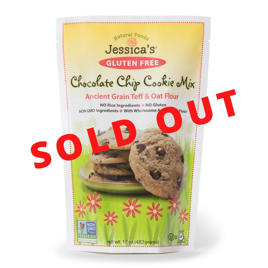 Chocolate Chip Cookie Mix [BACK IN STOCK SOON]