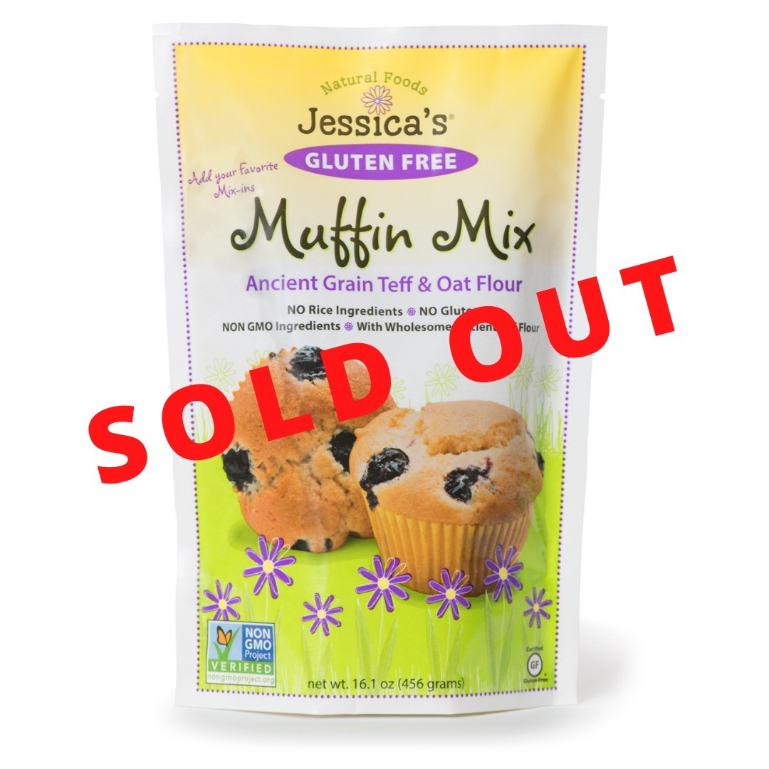 Muffin Mix [SOLD OUT]